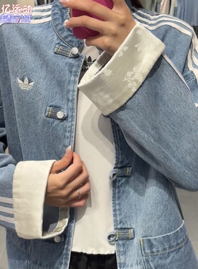 阿迪达斯三叶草女子2026夏新品复古牛仔新中式休闲夹克外套KY5743