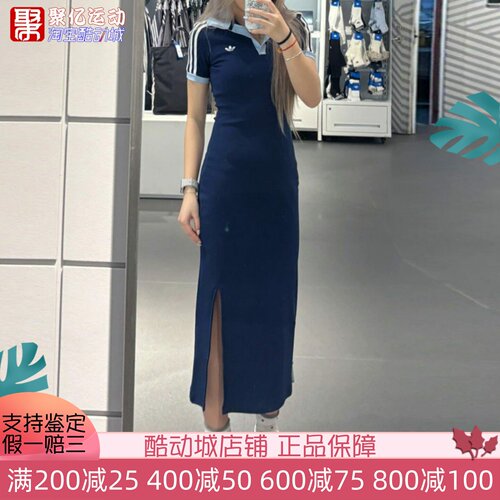 阿迪达斯三叶草女透气修身连衣裙