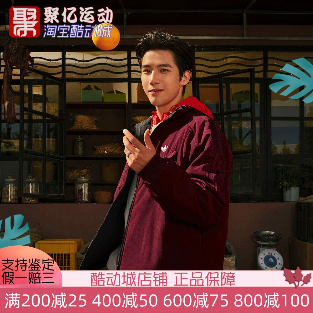 阿迪达斯三叶草王安宇同款立领双面穿运动棉服外套 KA0821 KA0822