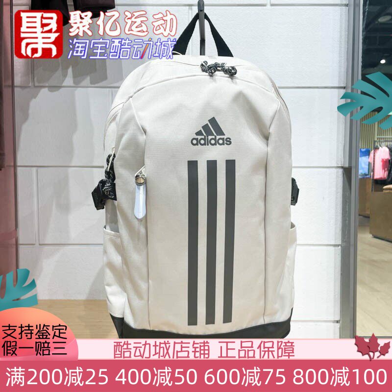 阿迪达斯男女包2024冬款户外大容量运动双肩背包通勤电脑包IX3178图片