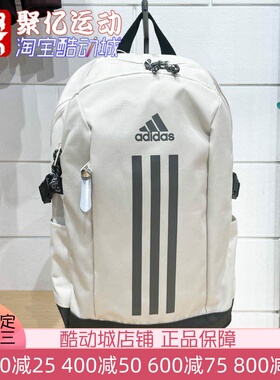 阿迪达斯男女包2024冬款户外大容量运动双肩背包通勤电脑包IX3178