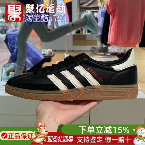 ADIDAS舒适耐磨男女德训鞋