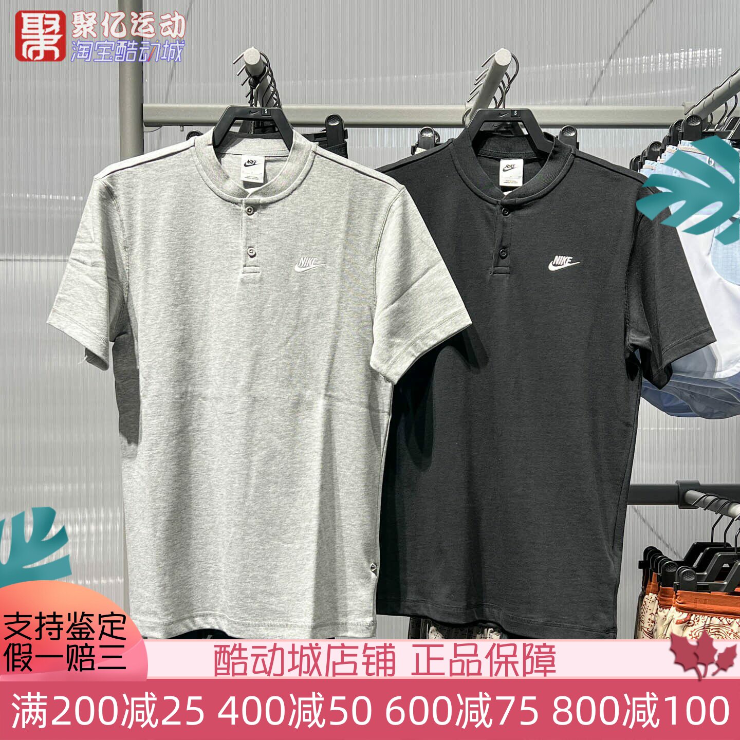 耐克男2025夏季纯棉亨利领POLO衫针织运动短袖T恤 HQ5975-063-010