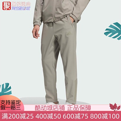 阿迪达斯男加绒保暖宽松运动长裤