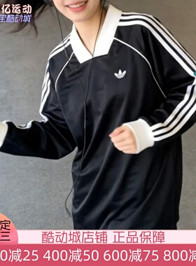 阿迪达斯2026春新款女装速干透气宽松长袖球衣T恤衫KD2897 KG3711