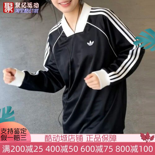 阿迪达斯2026春新款女装速干透气宽松长袖球衣T恤衫KD2897 KG3711