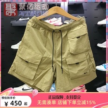 耐克男2025夏季多口袋工装风沙滩裤运动短裤五分裤HJ0678-010-297