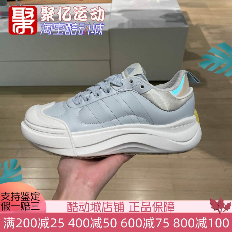 ADIDAS透气耐磨女休闲大头鞋图片