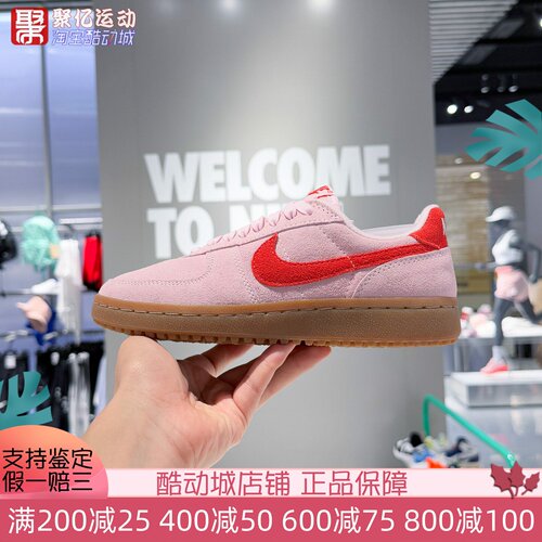 耐克女2025秋季粉色经典复古透气低帮薄底运动休闲板鞋IF1743-602