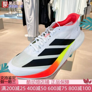 阿迪达斯男2025夏季户外舒适透气缓震低帮运动跑步鞋 JR9379 9380