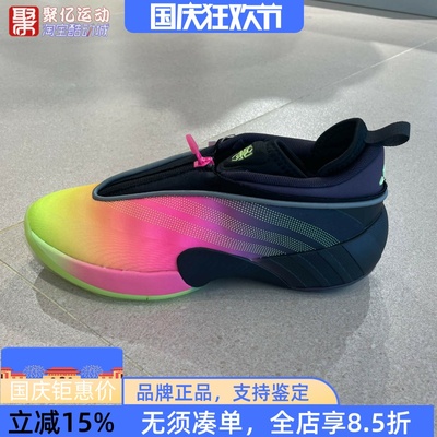 阿迪达斯男2025秋季米切尔7代缓震耐磨专业实战篮球运动鞋 JR7697