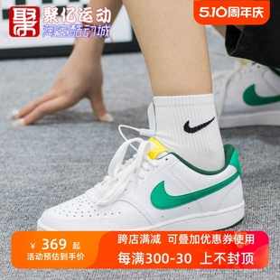 2024夏新款 女鞋 便户外休闲低帮款 131 NIKE耐克运动鞋 轻板鞋 FN3447