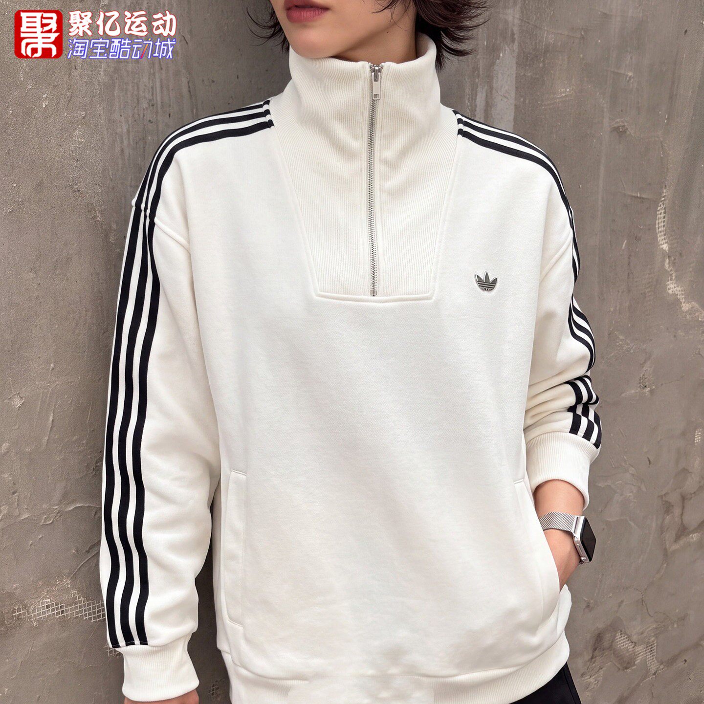 阿迪达斯女装2026新款半拉链丝绒卫衣立领休闲套头衫 LH9660 9661