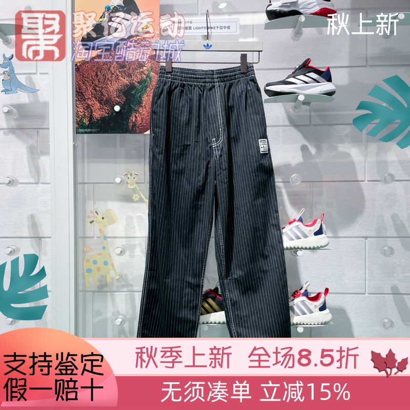 阿迪达斯三叶草男子运动休闲长裤