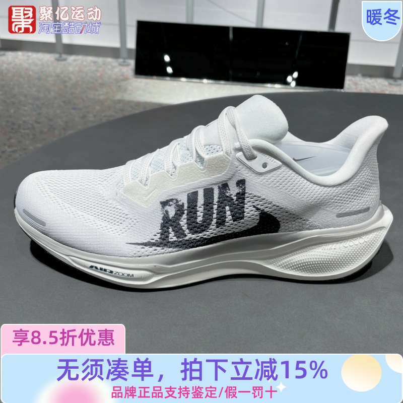 Nike耐克男子2025秋季ZOOM缓震透气耐磨飞马运动跑步鞋IB5697-100
