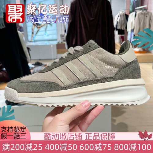 ADIDAS复古耐磨男女T头鞋运动鞋