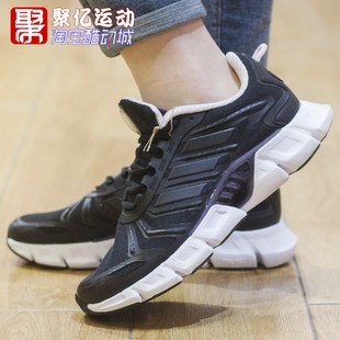 W清风透气缓震运动跑步鞋 CLIMACOOL GX5600 2022夏款 阿迪达斯女鞋