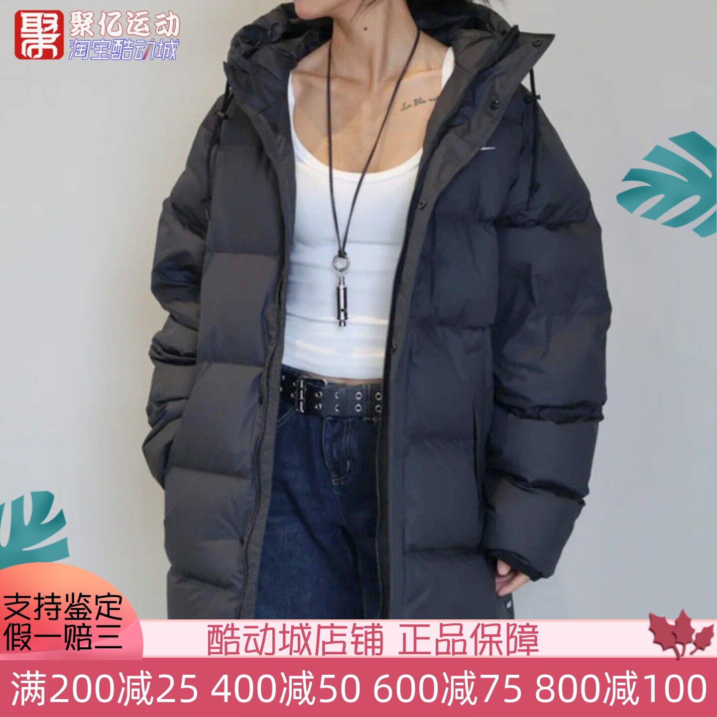 Nike耐克男2026新款防风保暖中长款羽绒服夹克外套IB2974-010-235