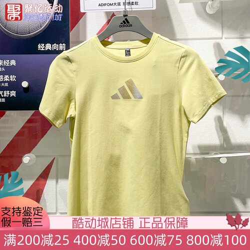 阿迪达斯女透气短袖运动T恤上衣