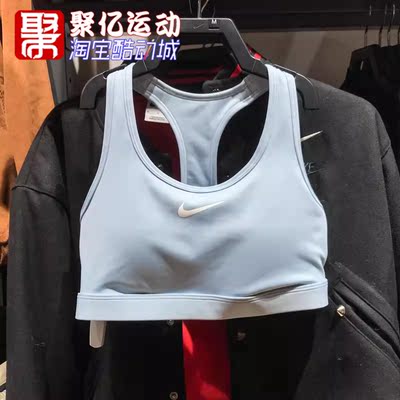 Nike耐克女子2024春季新款舒适透气无钢圈运动内衣文胸DX6822-440