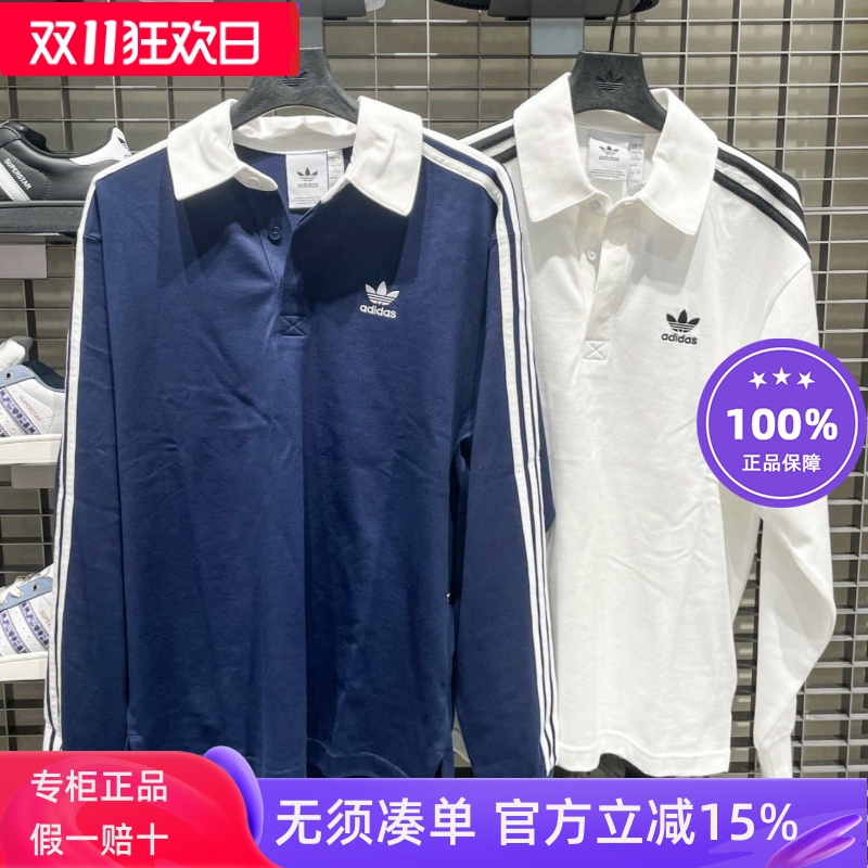 阿迪达斯三叶草男女美式复古条纹长袖运动休闲POLO衫IZ2459JY1400