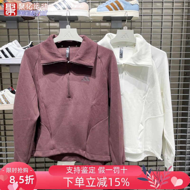 阿迪达斯女子2025冬新款半开襟运动休闲宽松套头衫KF2544 KF2546