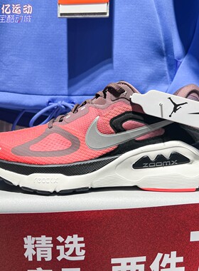 Nike耐克2026夏新款Structure Plus女子稳程缓震跑步鞋HQ3049-500