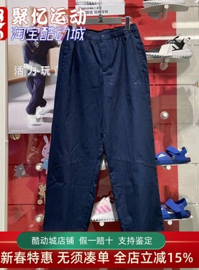 ADIDAS阿迪达斯男裤2024秋季纯棉舒适透气简约运动休闲长裤JN9482