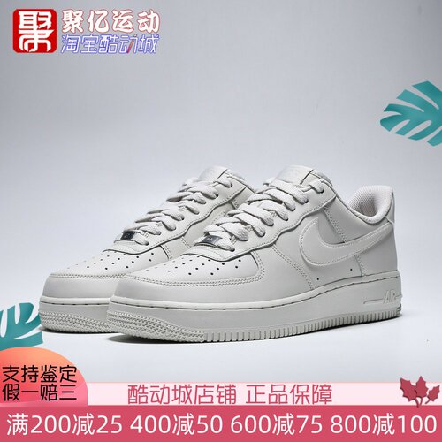 Nike耐克男子2026新款AF1空军一号复古休闲运动鞋 IH1698-200-003