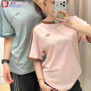 阿迪达斯三叶草男女2026夏季三条杠运动短袖圆领T恤衫KG6321 6322