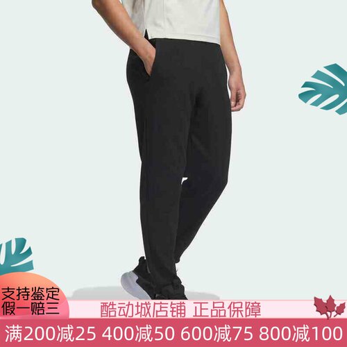 阿迪达斯男子2025春新款宽松舒适透气纯棉运动休闲针织长裤JL7602