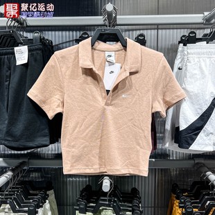 DV7885 耐克女子2025秋季 POLO衫 休闲运动针织刺绣翻领短袖 688 短款