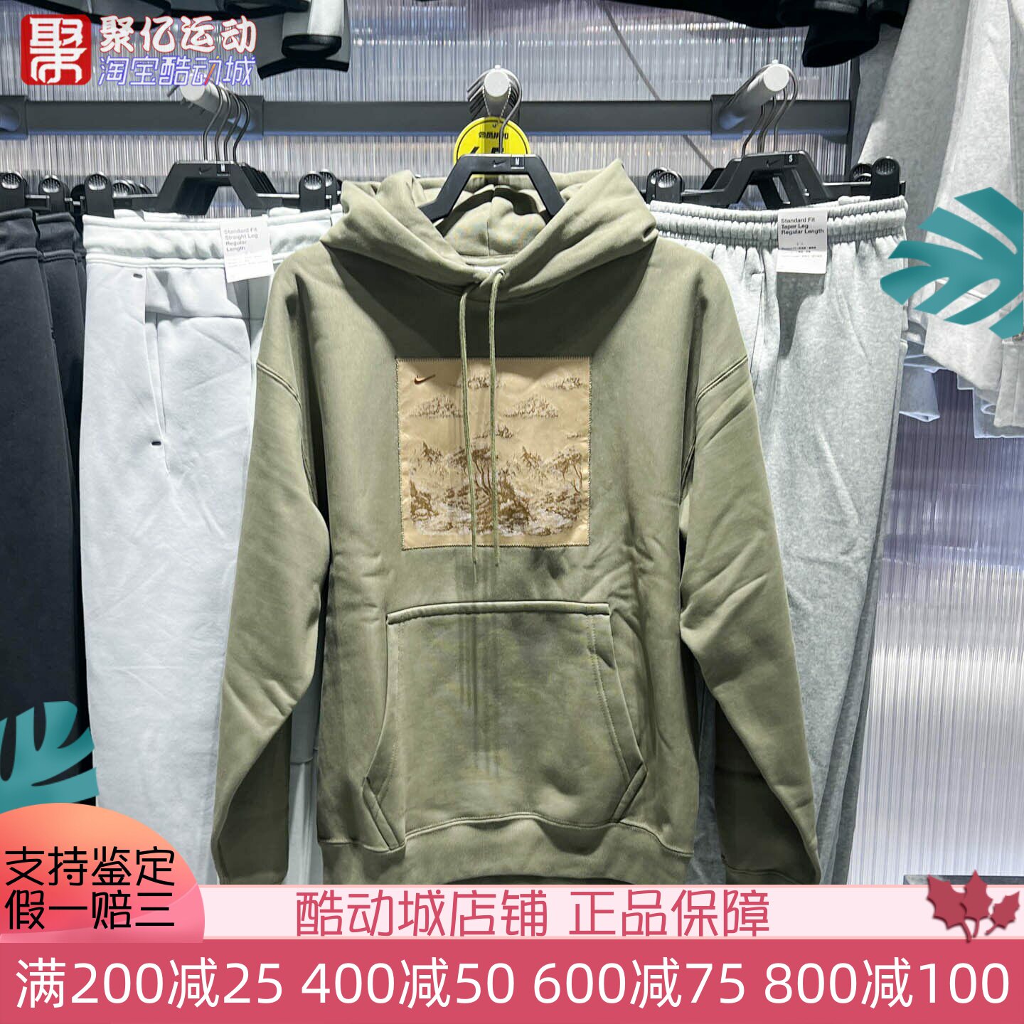 Nike耐克2025新款男子复古休闲宽松加绒针织套头连帽衫HV4115-222