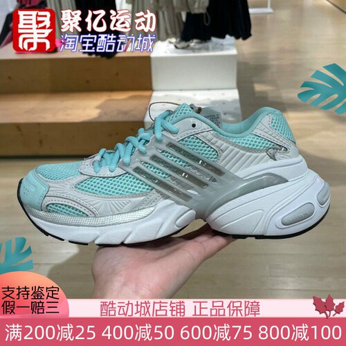 厚底网面舒适运动休闲老爹鞋