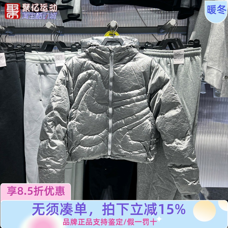 Nike耐克2025冬新款暖钩系列Oversize风女子夹克羽绒服IB2004-095