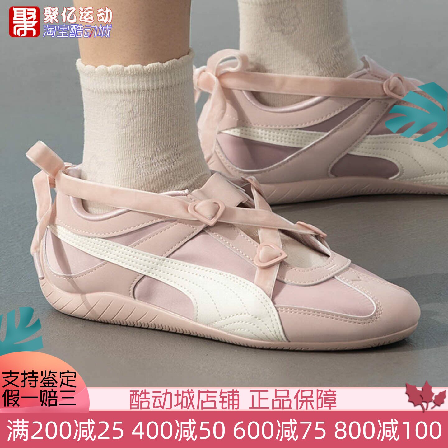 PUMA彪马男女2026夏款飞天小女警赛车蝴蝶结薄底休闲鞋 408102-01