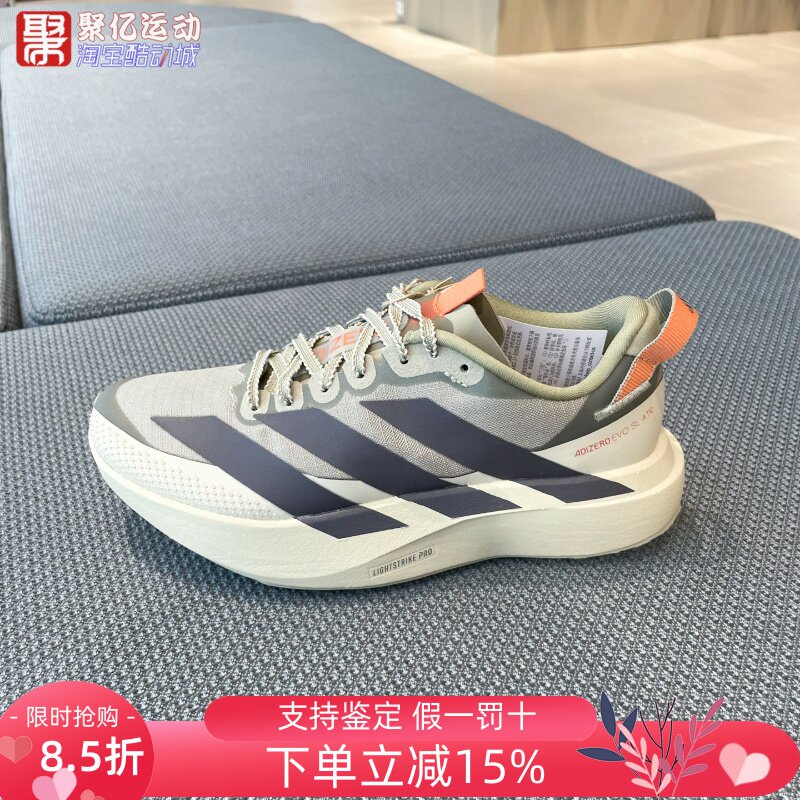 阿迪达斯2025冬新款女子超轻透湿排汗防水马拉松运动跑步鞋KK2719