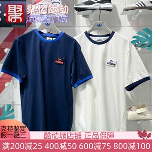 阿迪达斯三叶草男2025夏简约透气纯棉复古运动短袖T恤JX2637 3638