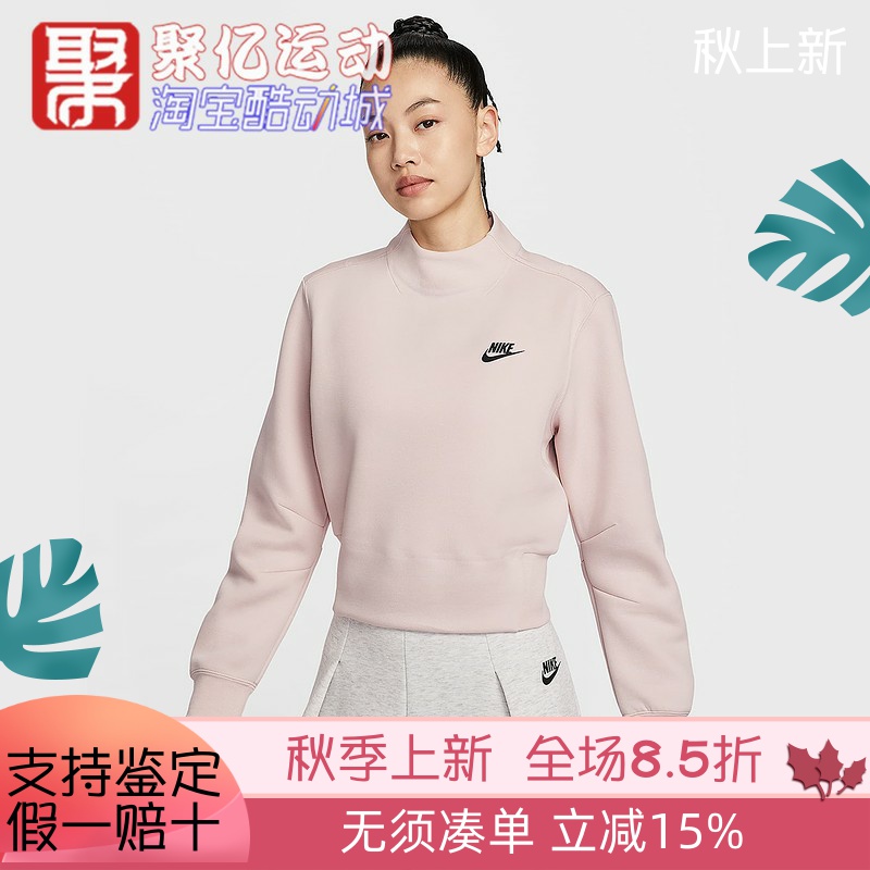 Nike耐克女子运动休闲套头衫卫衣