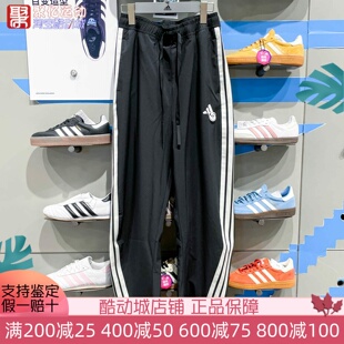 香蕉裤 KC1492 透气速干凉爽印花宽松运动长裤 阿迪达斯女子2025夏季