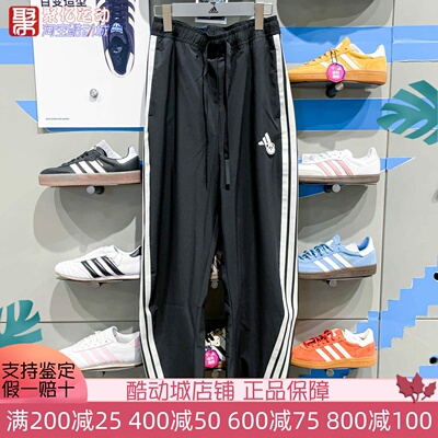 阿迪达斯女子透气速干凉爽香蕉裤