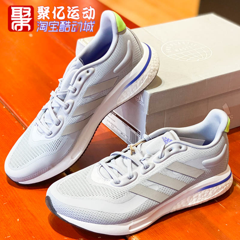 跑步鞋Adidas/阿迪达斯男子