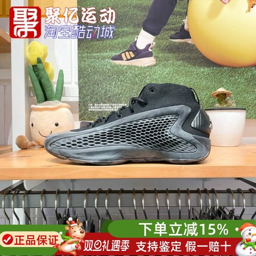 爱德华兹1代签名版运动篮球鞋