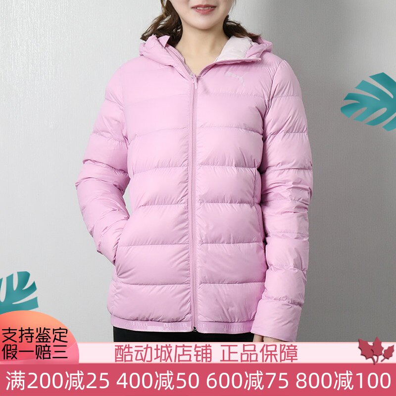 PUMA彪马女子冬季新款防风防寒防水保暖羽绒服夹克外套 851676-41