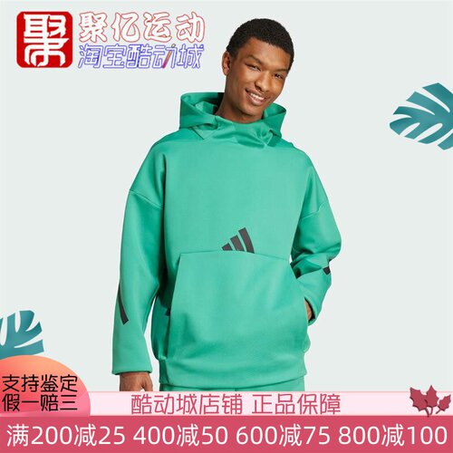 轻薄舒适透气运动连帽卫衣套头衫