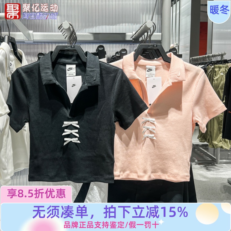 耐克女2025夏季时尚修身显瘦翻领运动休闲短袖T恤 IM3393-010-664