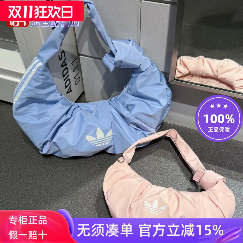 阿迪达斯三叶草女子时尚云朵包尼龙牛角包单肩斜挎包手拎包KF2511