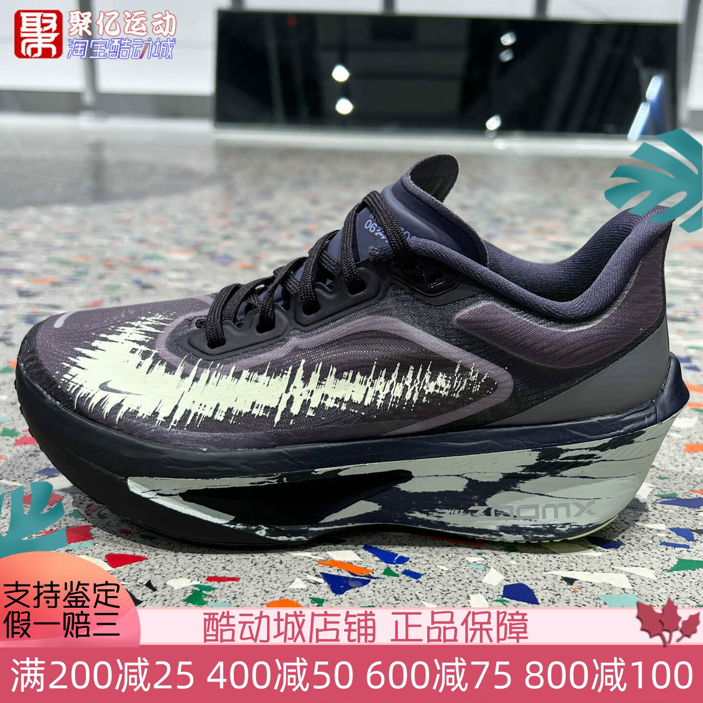 Nike耐克女2026新款Zoom Fly 6夜跑系列缓震竞速跑步鞋IR7598-676