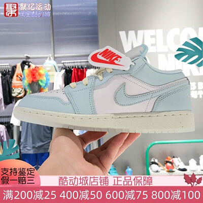 耐克大童2025夏季AJ1复古运动鞋