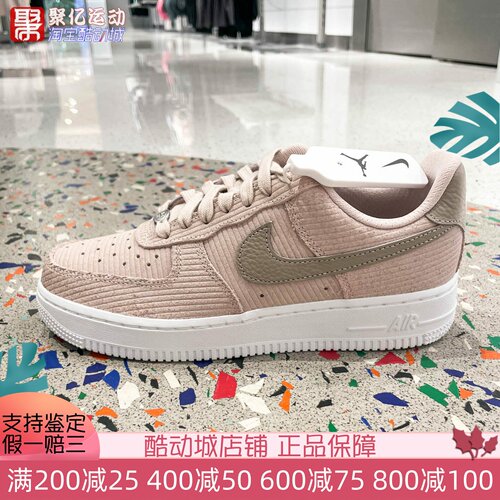 Nike耐克2025冬季Air Force 1 '07女子空军一号运动鞋 IM6533-602